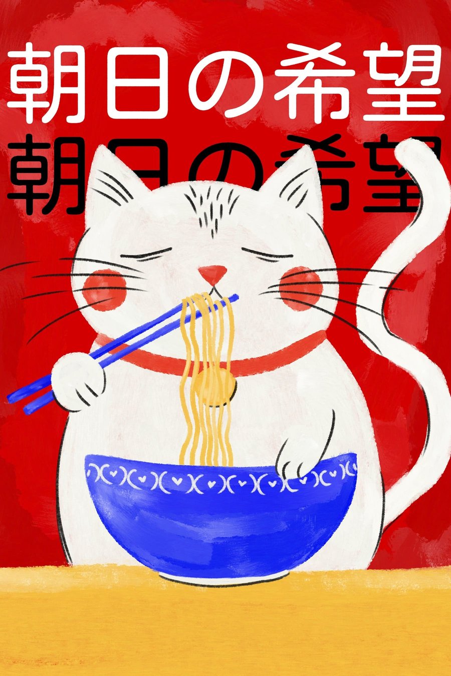 Gato a comer massa — design completo