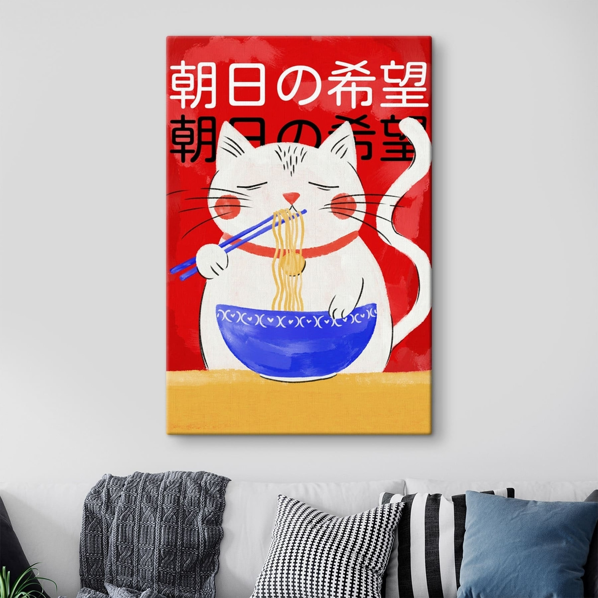Gato a comer massa — interior 2